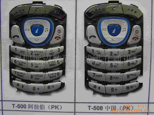 ԭװֻT500