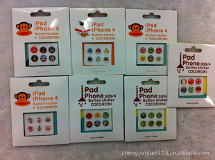 iPhone4Gipaditouch
