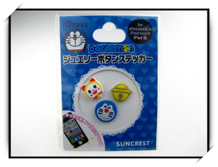 ƻiPhone4S5忨ͨ轺Homeè