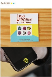 COCORONIiphone4G4GS3gsHOMEtouchipad
