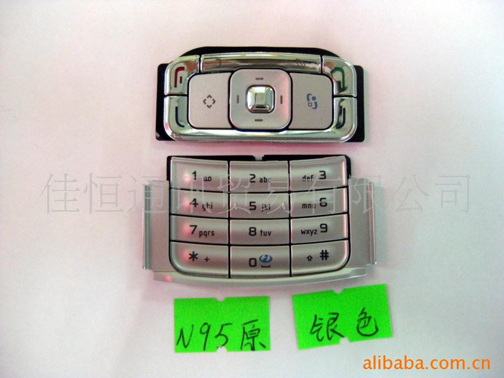 NKN95