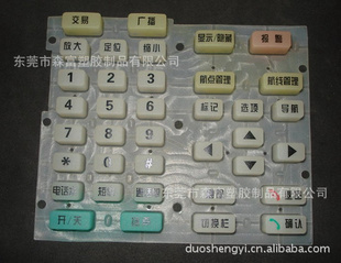 轺