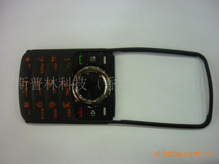 Nexteli296
