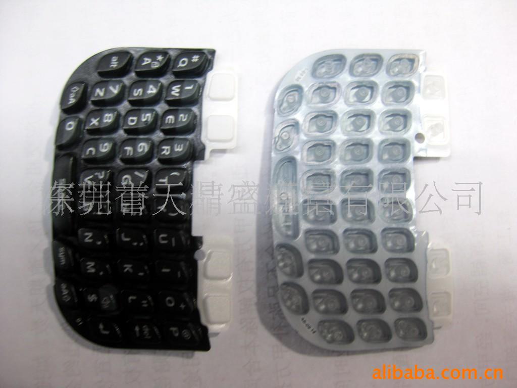 黑莓按键8520阿文,键盘,字粒