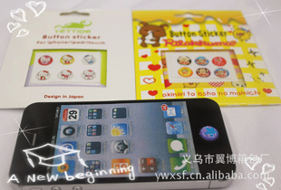 ƻֻIPHONE4/4Sֻ