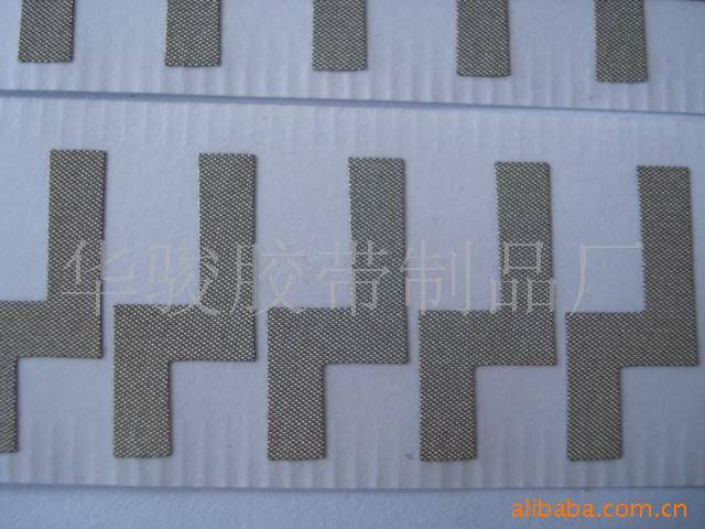 嵼粼
