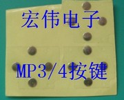 MP3/MP4Ƭ