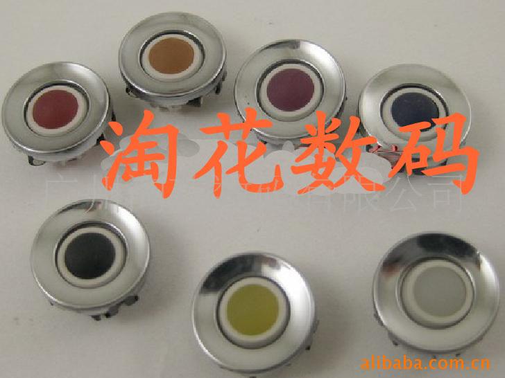 黑莓彩轨迹球