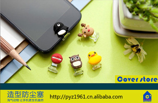 GA521¿ƻiphone5miniͨݿHome