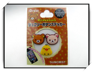 ƻiPhone4S5忨ͨ轺HomeȫҸ