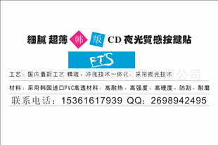 ֱCDҹⰴƻiphone4/4S/5ͨ