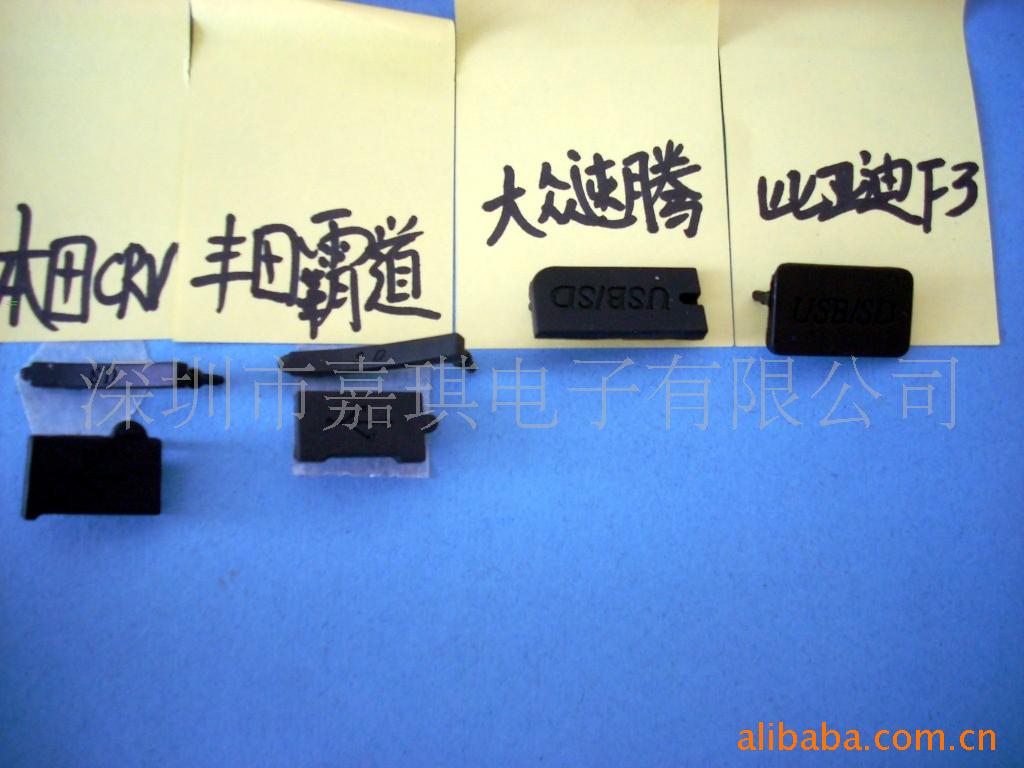 USB,USBϵ轺