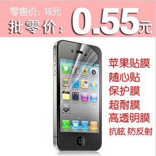 ƻ4SĤiphone4Ĥ͸ĤƻĤĤѣ