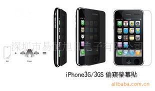 ҺĤ/ڱĤ/IPhone4ֻĤ/ĥɰ/ѣ