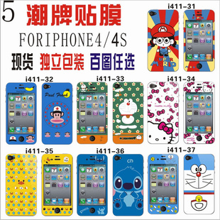 ƻIPHONE4/4SֻĻĤƻͨĤֻ200ͼ