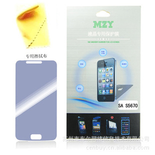 S5670Ĥ͸ĤS5670ĥɰĥֻĤ