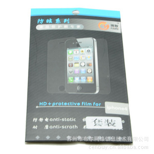 ƻ4S˫ֻԭװĥɰĤƻֻiphone44SǰĤ