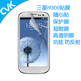 galaxyS3i9300i9308ֻĻ屣Ĥ͸