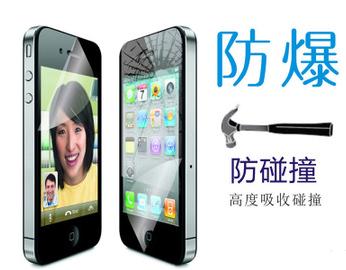 Ƽƻiphone5ֻĤ