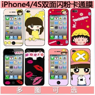 ¿iphone4ţħֻĤiphone5ֻͨĤ