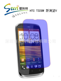 SUNHTCT328W¿DESIREVͨ4.0籣ĤĤ