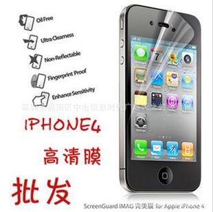 ƻIPHONE4Ĥ͸IPHONE4SĻǰĤ