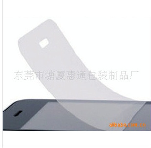 ֻĤֱiphone4SĤ+