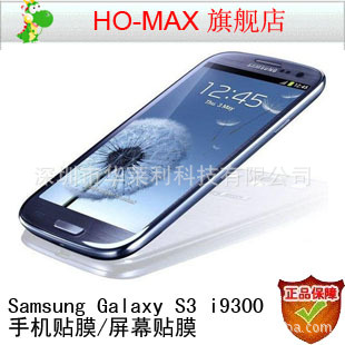 ںֻĤ,galaxyIIIi9300ֻĤ,