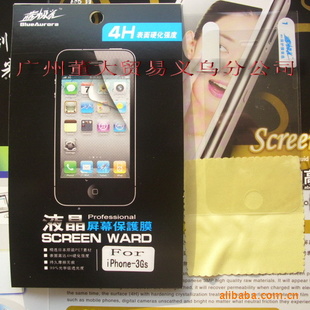IPHONE3GSλֻĤⱣĤʡ
