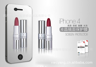 IPHONE4ֻĤ޲ʺԭװƷ