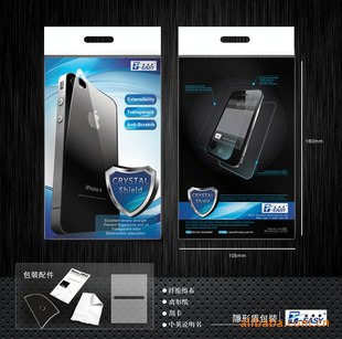 iPhone4ζ6in1ȫֻĤ