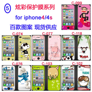 iPhone4ֻĤƻ4sֻĤɰϵȫֱ