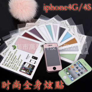 iphone4g/4Sȫ߿