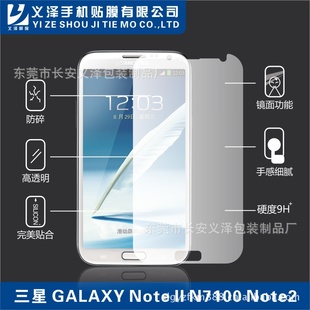 N7100GalaxyNote2ֻĤˤĤ