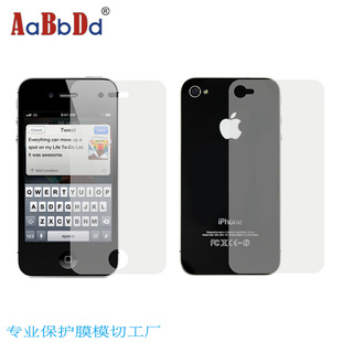ֻiphone4sĤ͸ĥɰΡĤ
