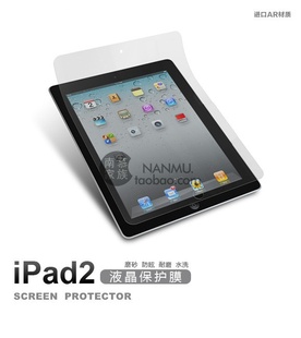iProtector¿ƻthenewiPad32ͨĻĤ