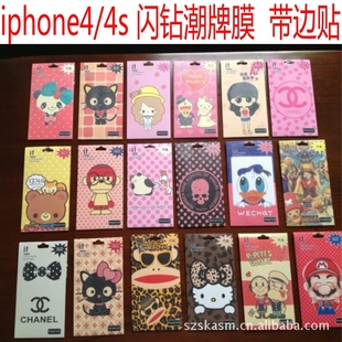 iphone4ͨĤ4sĤƻ4ŲĤȫͨĤǰ곱Ĥ