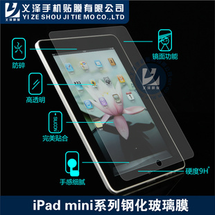 Apple/ƻiPadmini(16G)WIFIֻĤ