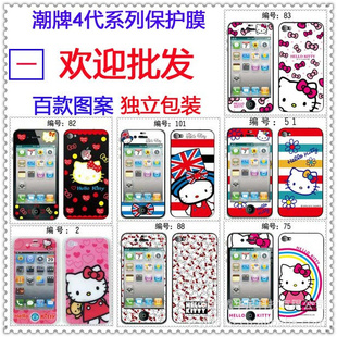 ƻ4ƿͨĤiPhone4/4SĤkittyͨĤȫE1