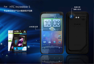 HTCIncredibleSARװϵбĤ