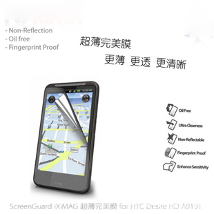 HTCDESIREHDĤ͸ĥɰָĤA9191G10ֻĤ