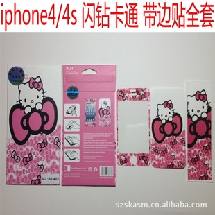 iphone4ͨĤiphone4sĤֻŲȫ4ֻǰĤ