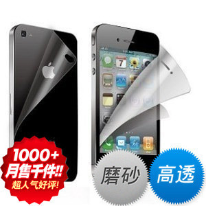 ƻֻĤiphone44SĤ͸ĥɰ