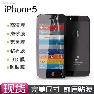 ƻ5ֻĤiphone5Ĥ͸ĥɰֻĤ