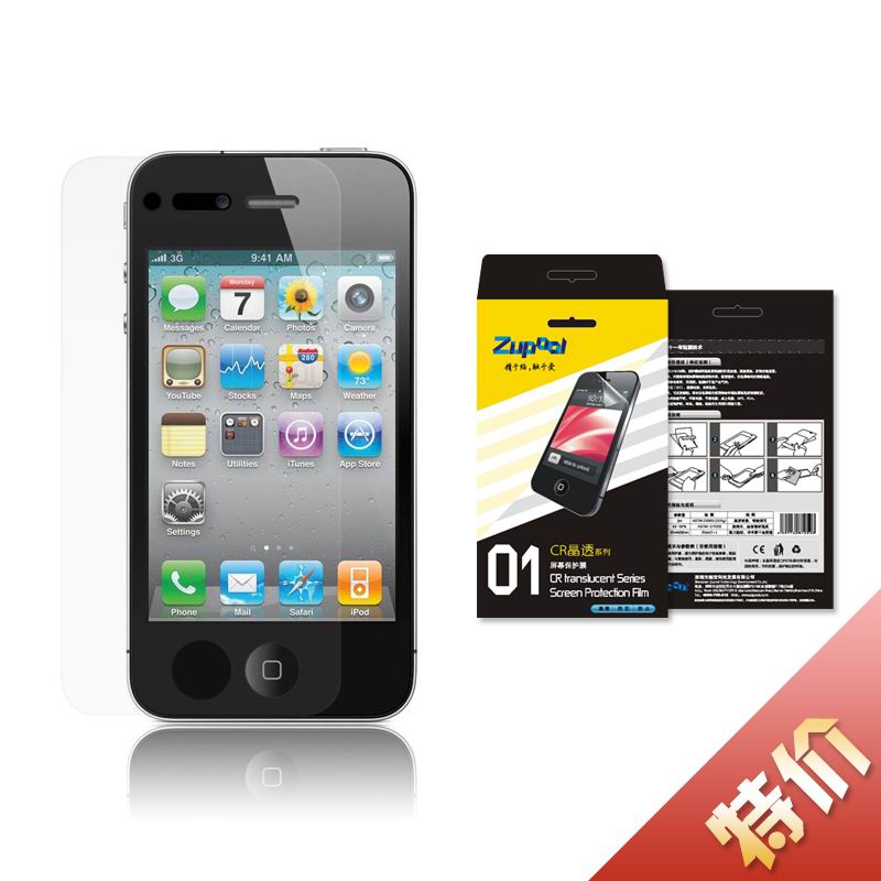 ӦforiPhone4ֻĤĻĤ͸Ĥ