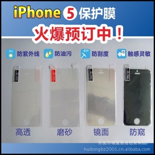 ƻiphone5ĻĤңͨ˷ѣ
