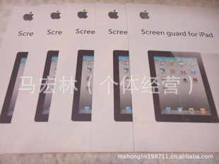 ipad2ipad3ֻĤҺĤ͸ҺĤ