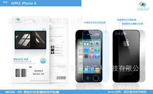 ƻiPhone4Siphone4ĤλָbenksĤ