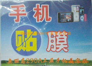 290AA4ֻĤ