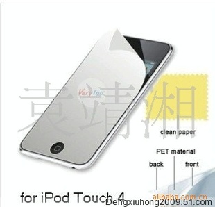 ƻTOUCH4ֻĤ